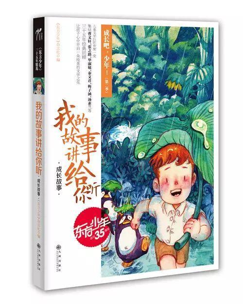 幽灵王营救