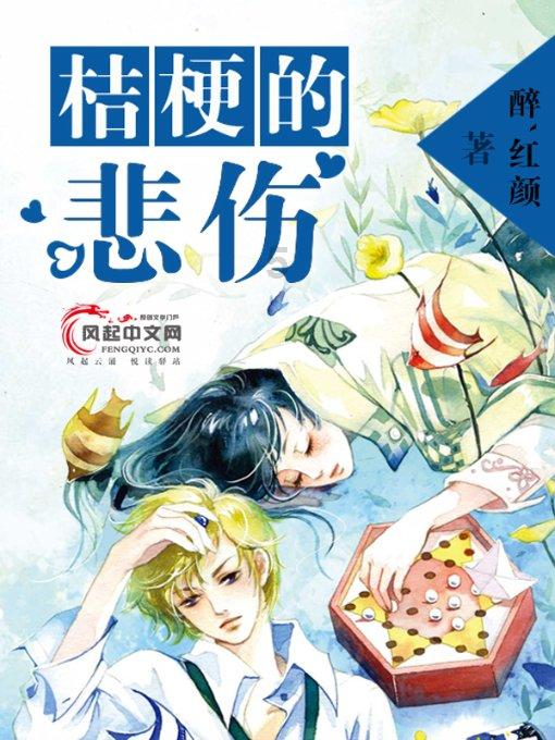 女子因推让无果,将榴莲和一箱啤酒从6楼扔下……