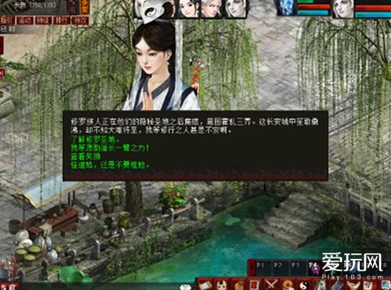 逃离违建房屋2