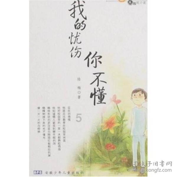 人民日报、人民网探访新疆乌什县亚曼苏乡中心幼儿园安置点(图)
