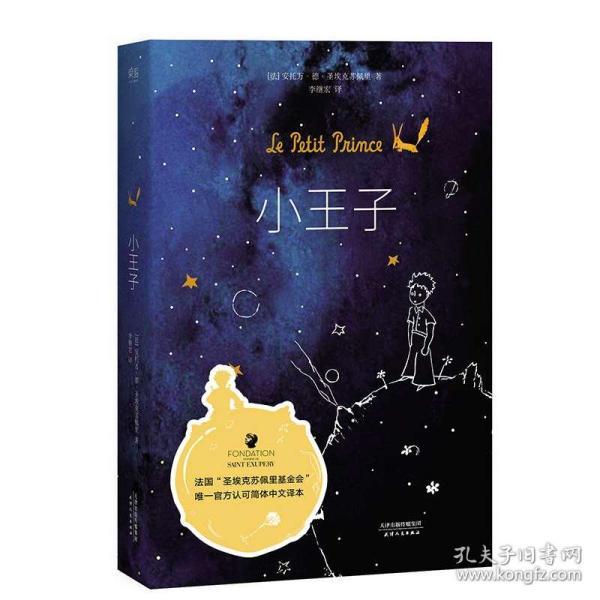 极简私宅也能变成精装房，改造二手房要注意什么？游戏画面
