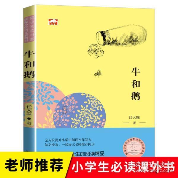 Hain Celestial 为 Jason 产品重新包装