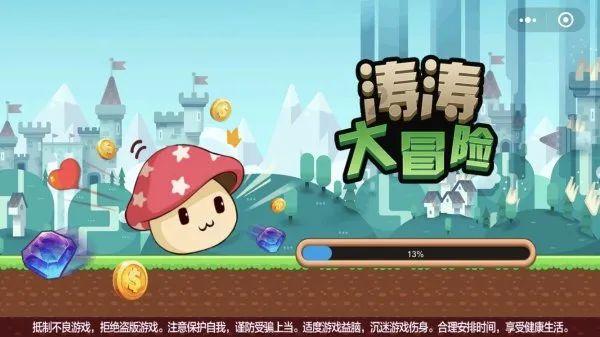 灵山奇缘