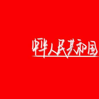 终结者2官方手游