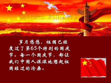 勇者机器人中文版