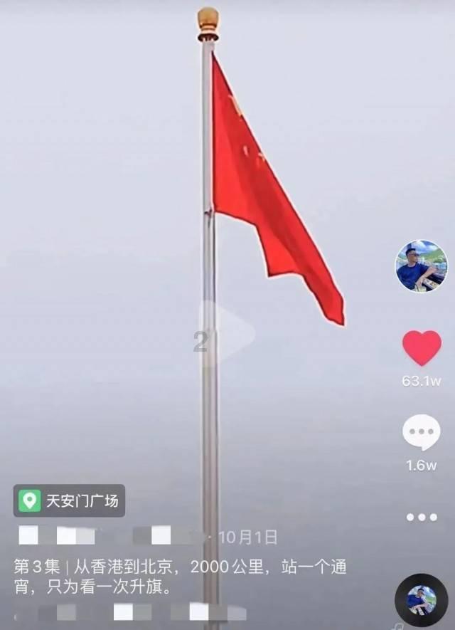 女武神：苍蓝革命
