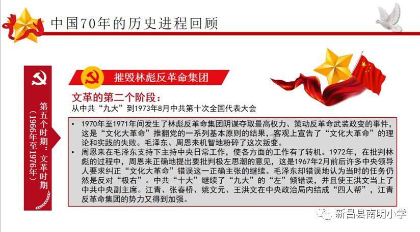 单词派对