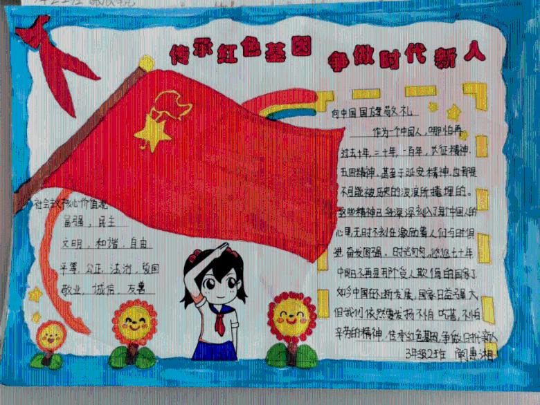 逃离撒丁岛