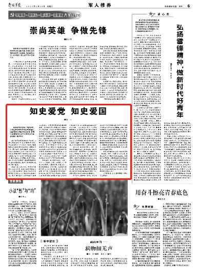 五传(师明娟)浅谈催旺文昌学业名气的风水布局