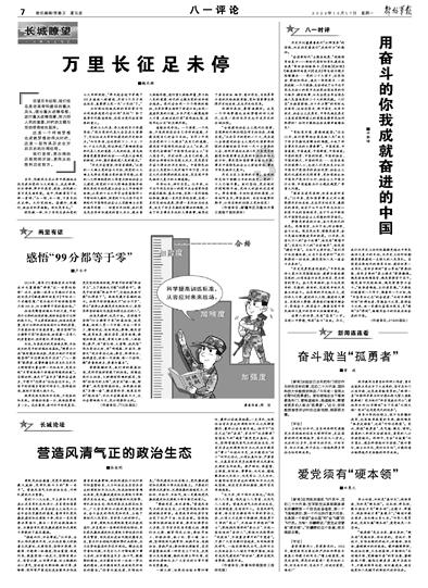 翔宇管家|呵护家的守护者
