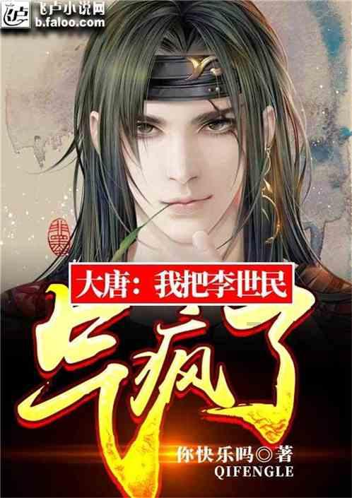 逃离亚洲丛林