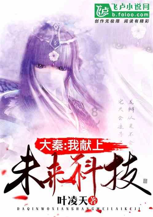 市妇幼保健院在省儿童健康科普大赛上获佳绩