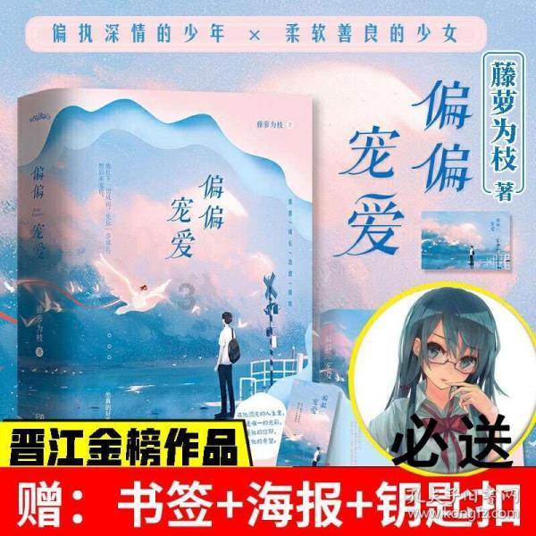 超黄金铠甲
