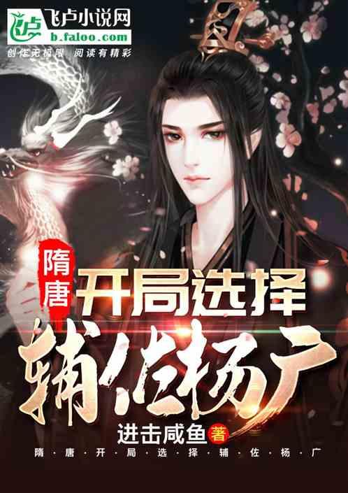 英达想让孙子认祖归宗，被宋丹丹拒绝，宋丹丹拒绝英达的理由是什么？游戏画面
