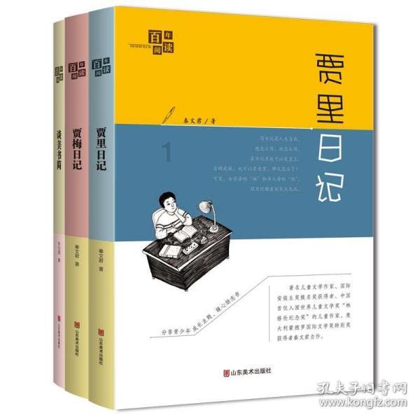 迷你高尔夫大挑战选关版